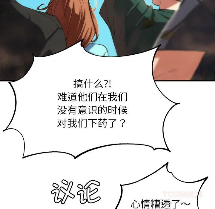第164話