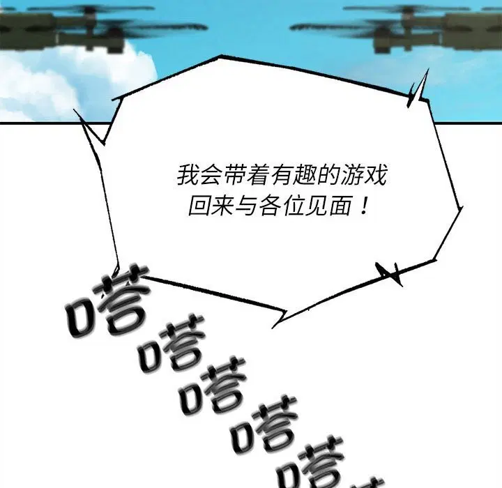 第164話