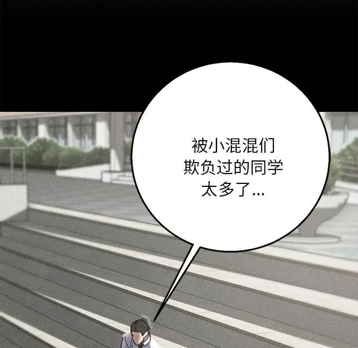 第164話