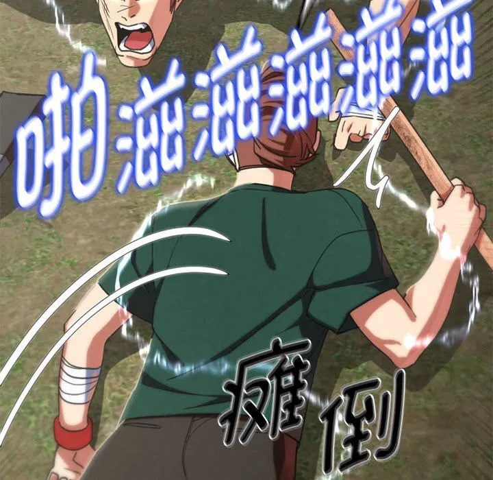 第164話