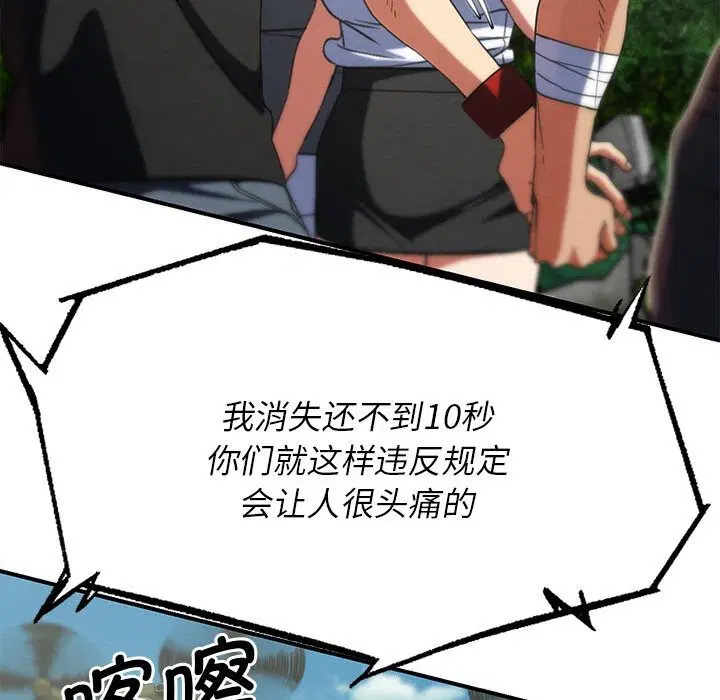 第164話