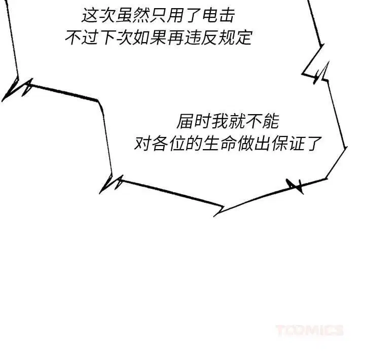 第164話