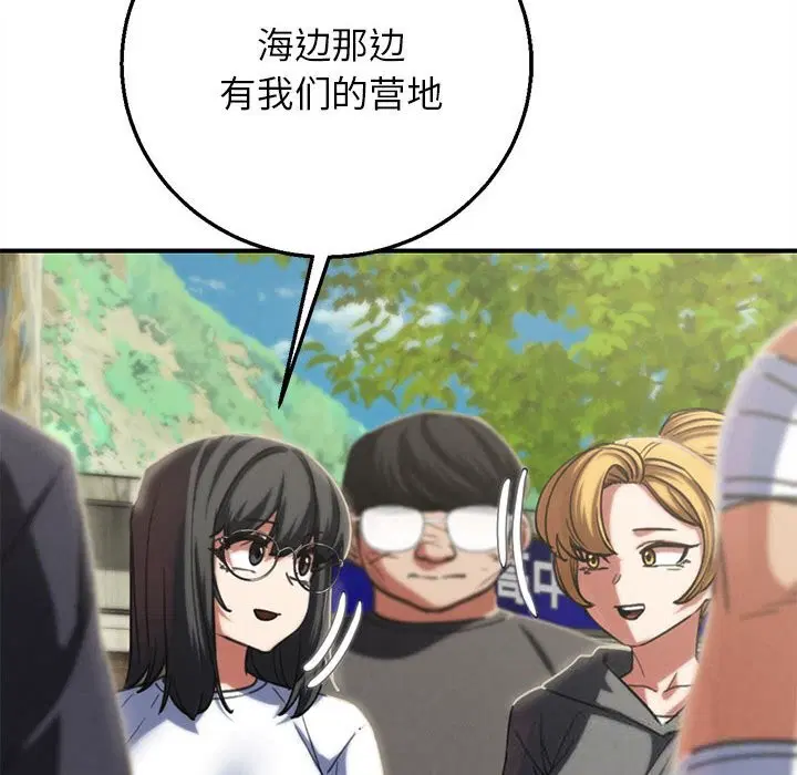 第164話