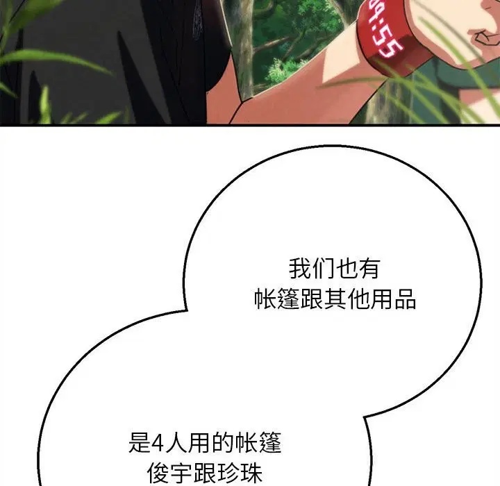 第164話