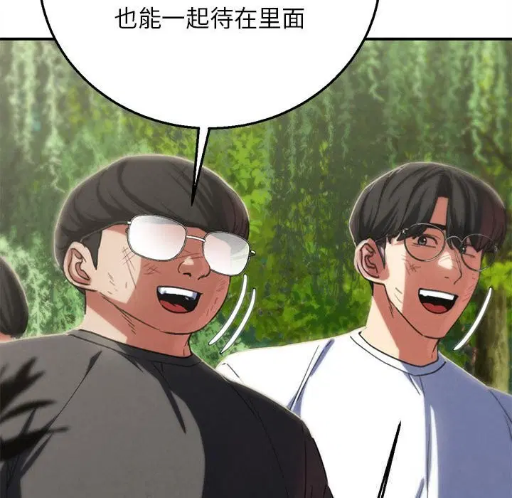 第164話