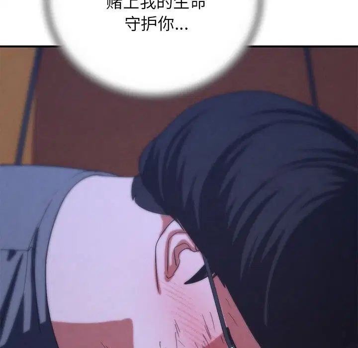 第165話