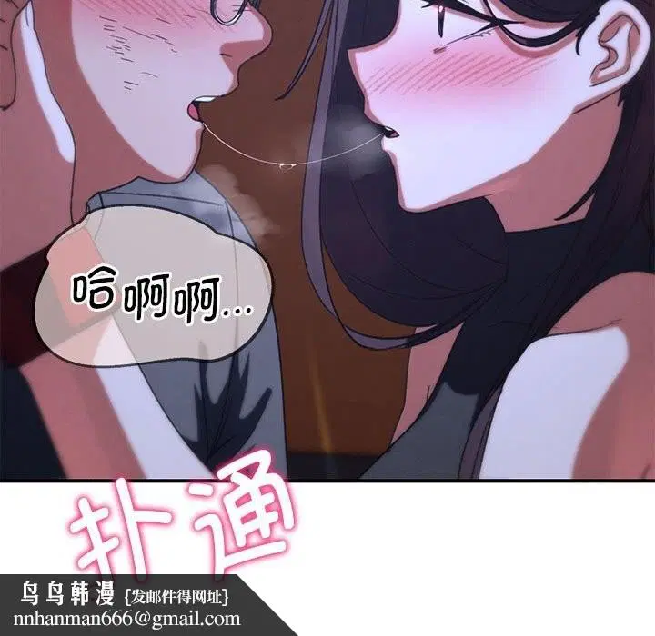 第165話