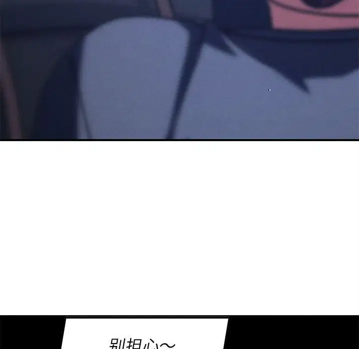 第165話