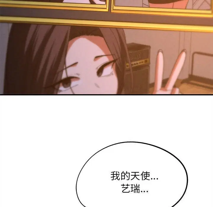 第165話