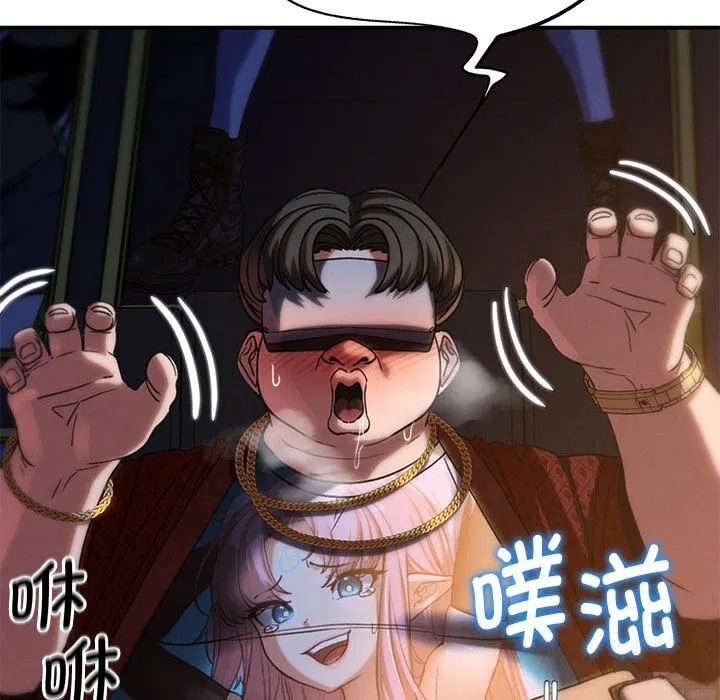 第165話