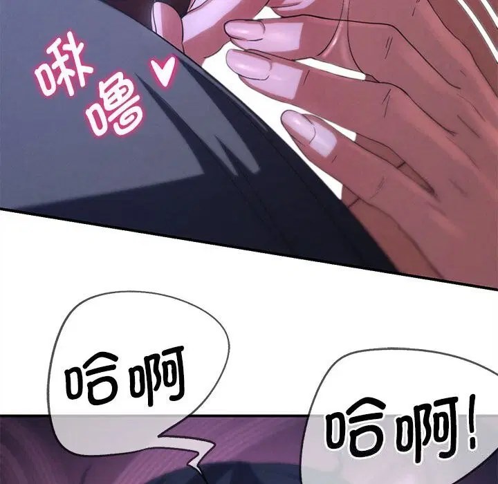第165話