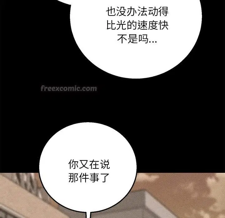 第165話