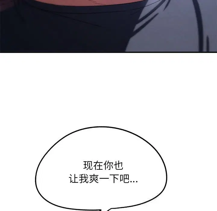 第165話