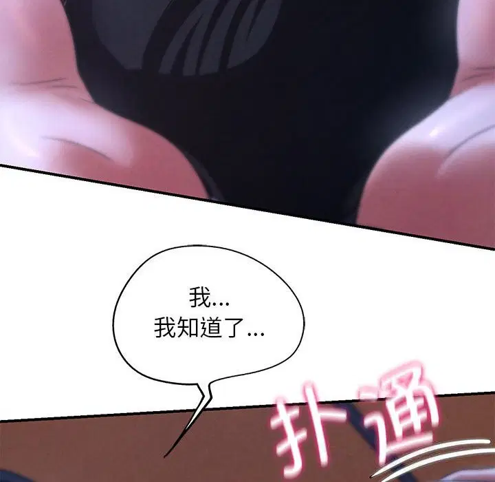 第165話