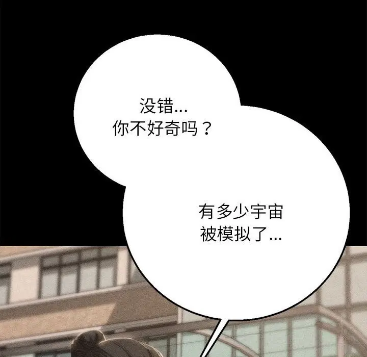 第165話