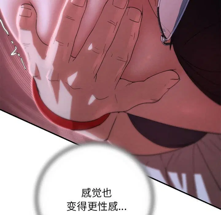 第165話