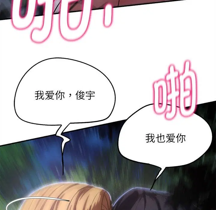 第165話