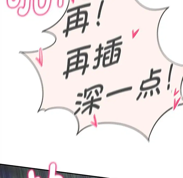 第165話