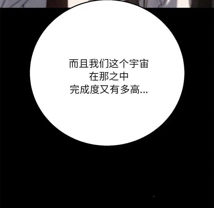 第165話