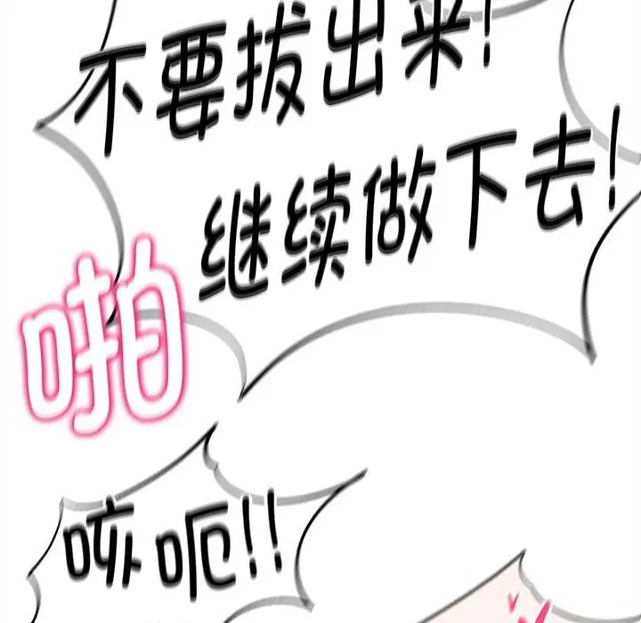 第165話