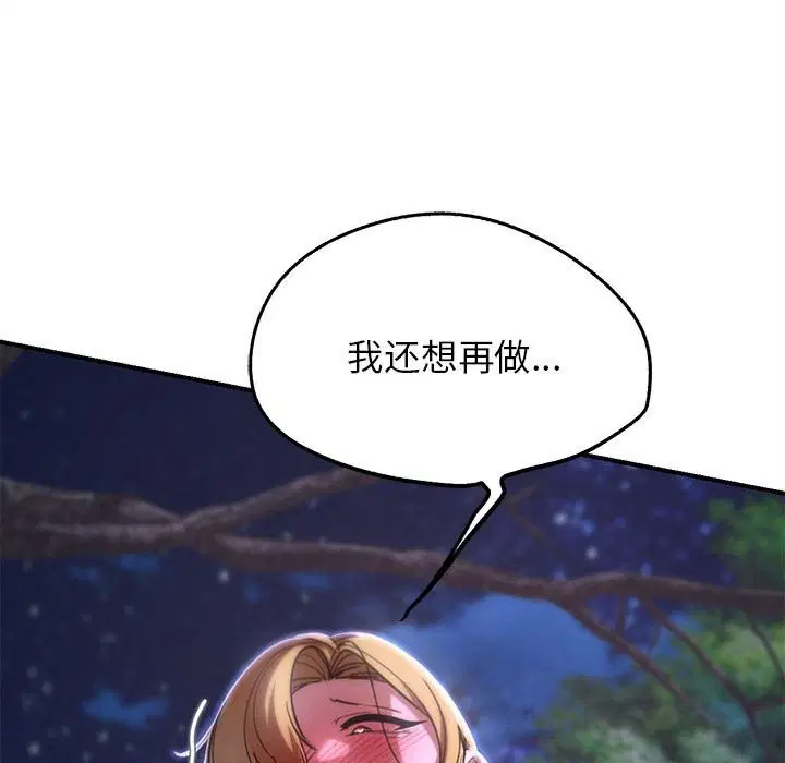 第165話