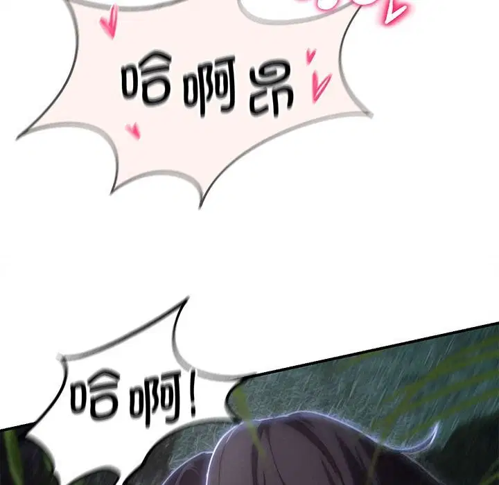 第165話