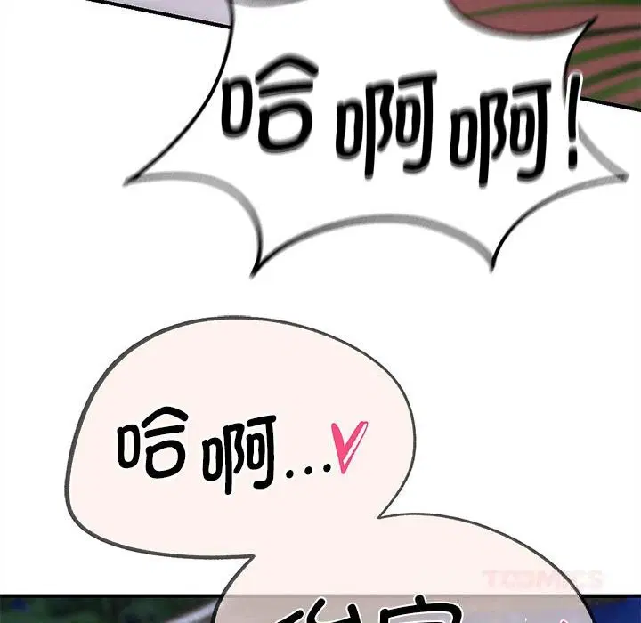 第165話