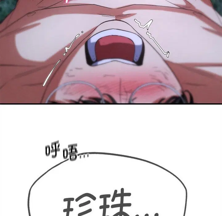 第165話