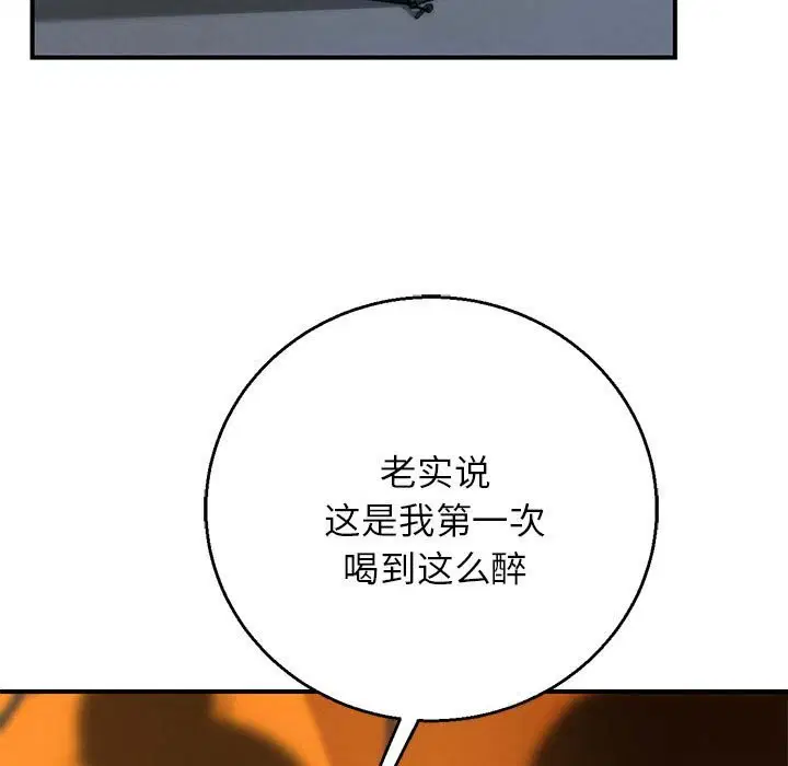 第165話