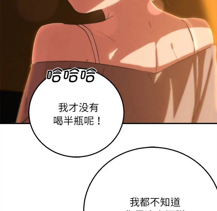 第165話