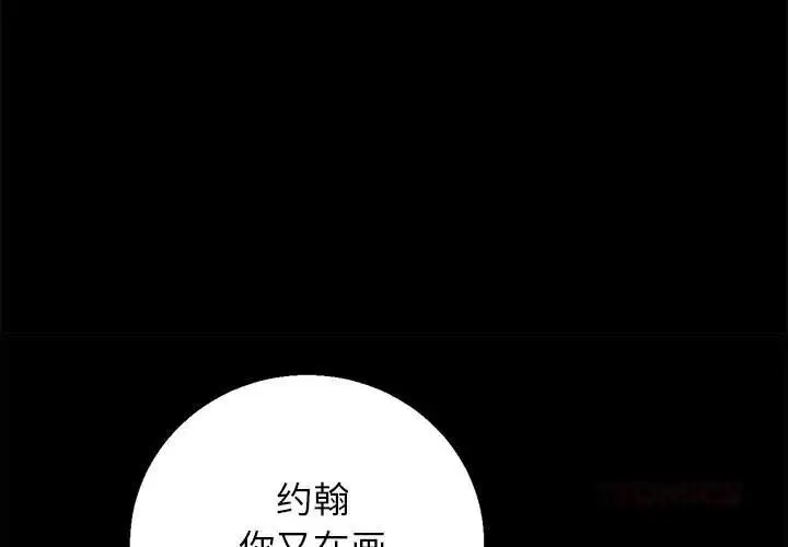 第165話