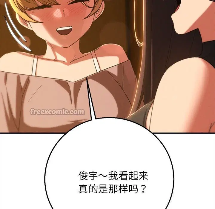 第165話