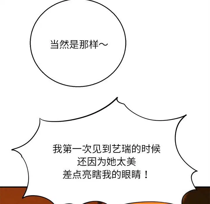 第165話