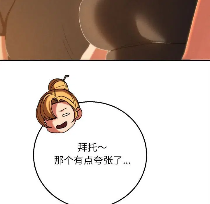 第165話