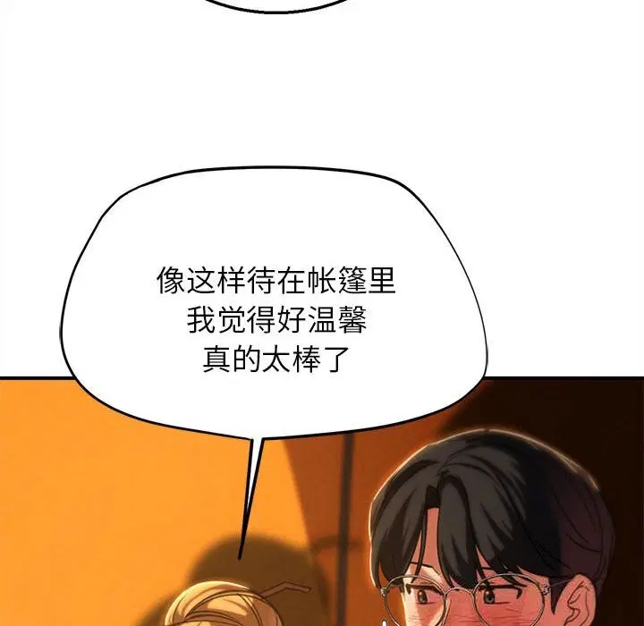 第165話