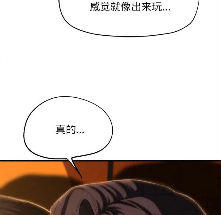第165話