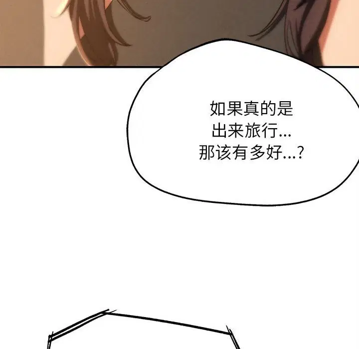 第165話
