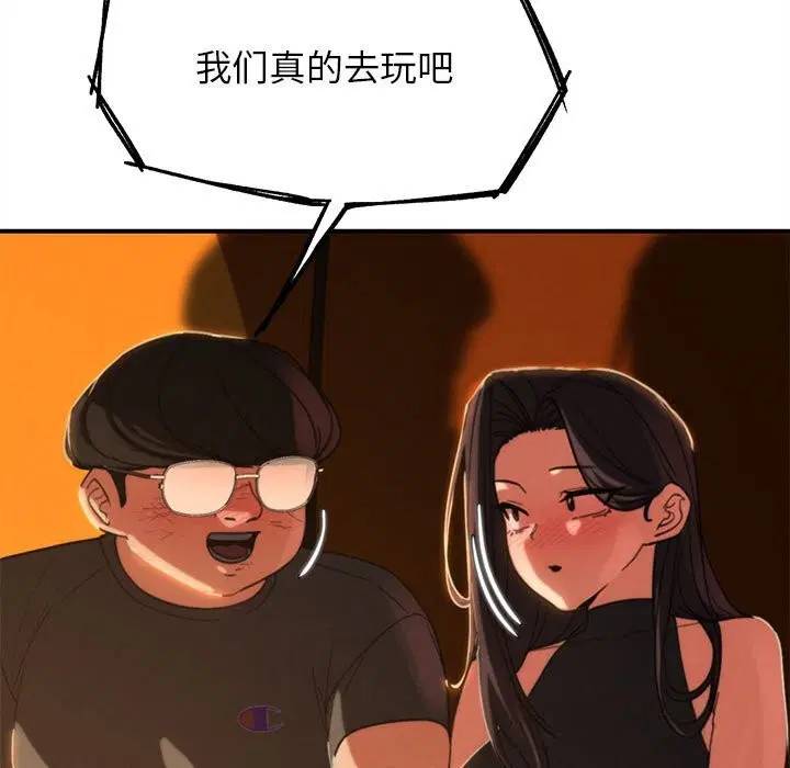 第165話