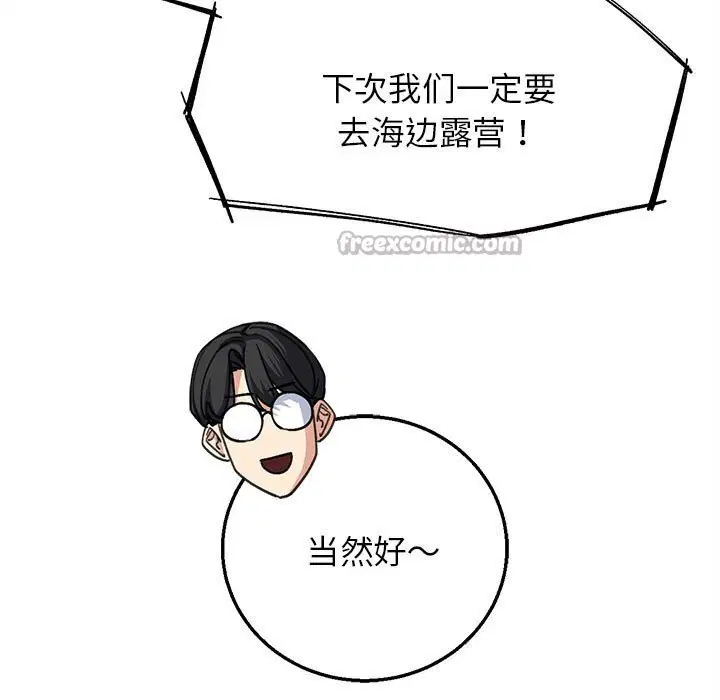 第165話