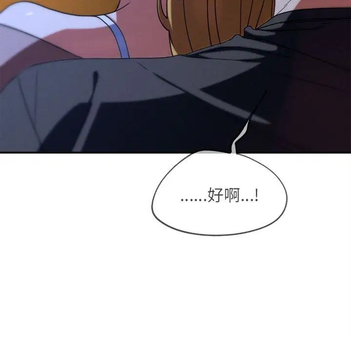 第165話