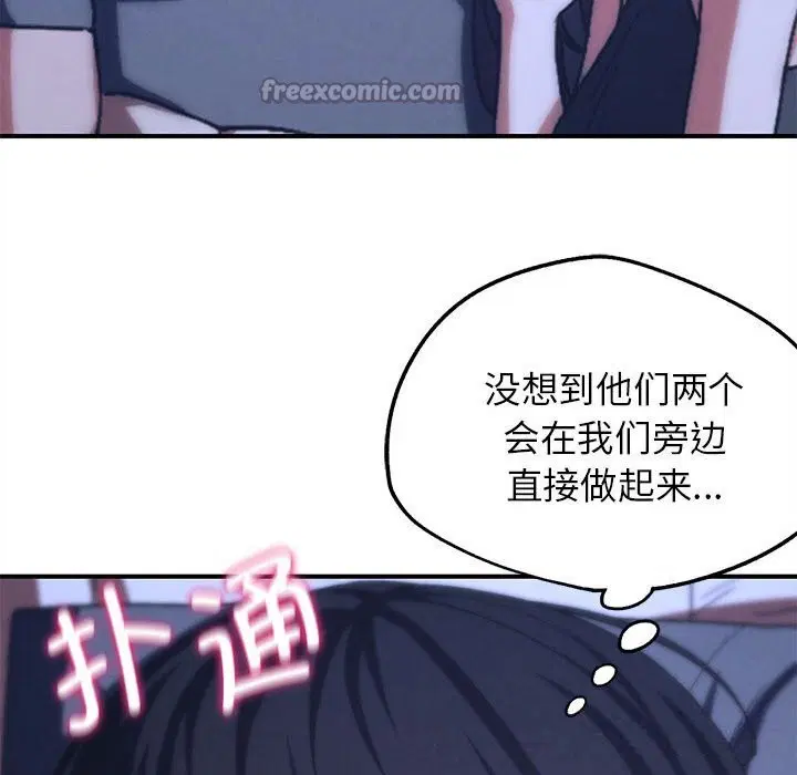 第165話
