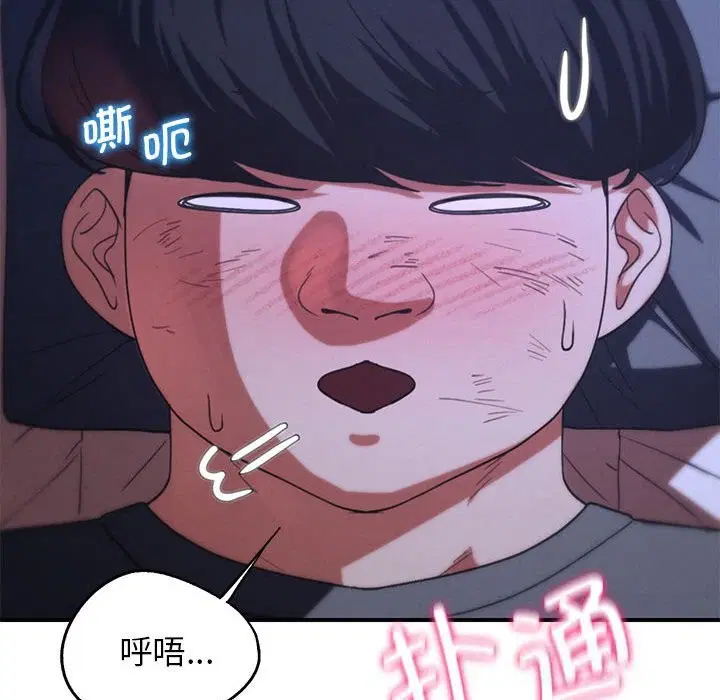 第165話