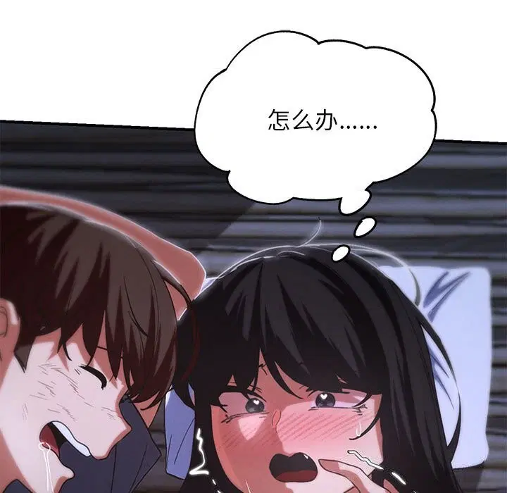 第166話