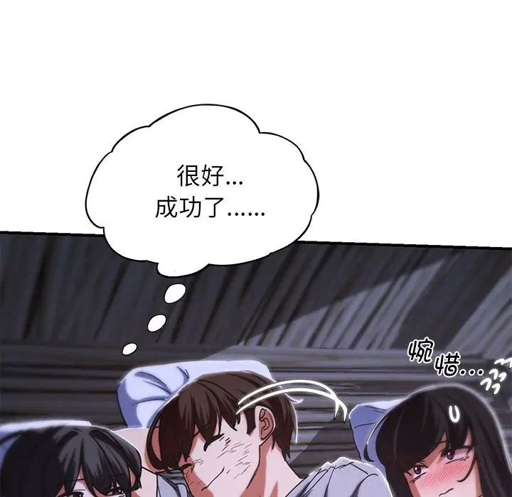 第166話
