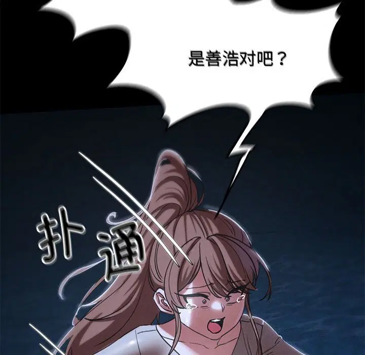 第166話
