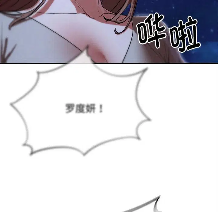 第166話