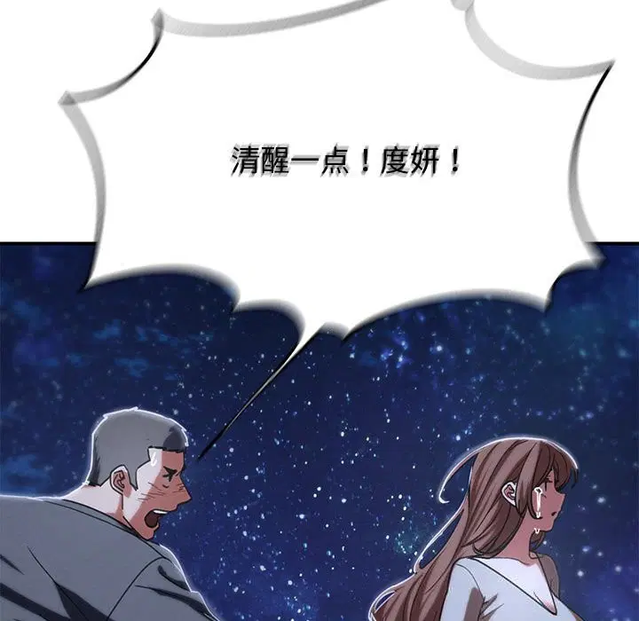 第166話