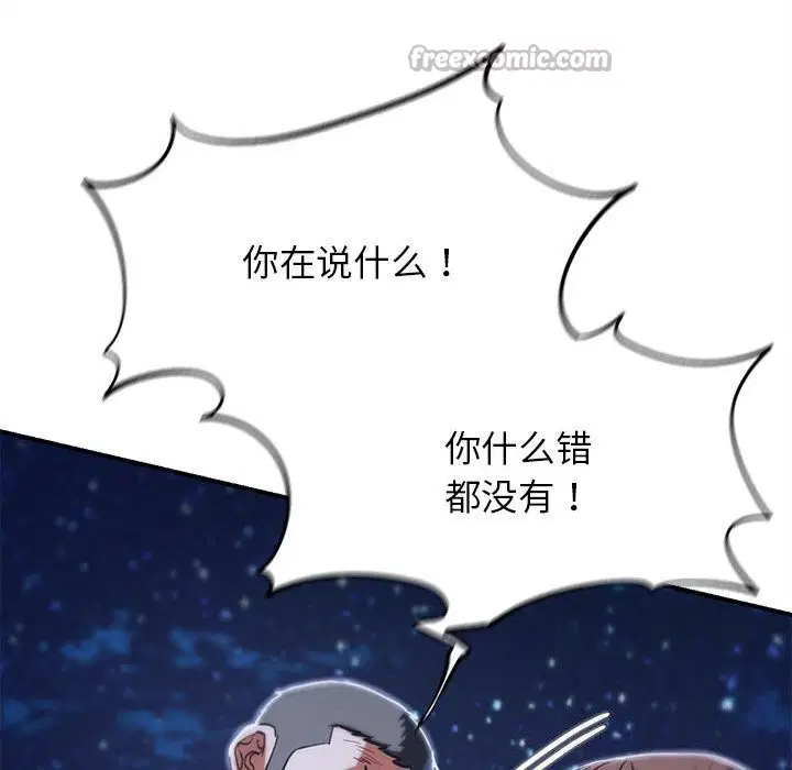 第166話