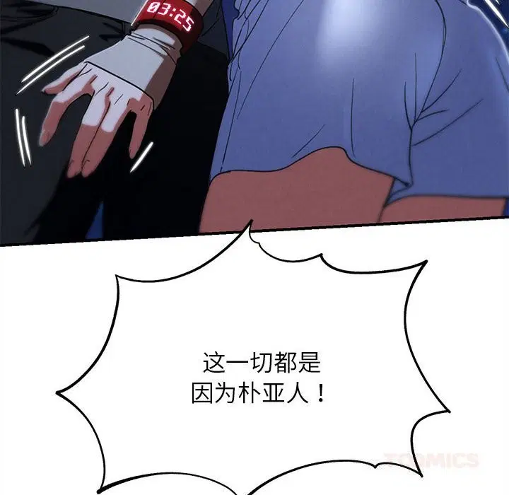 第166話