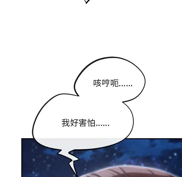 第166話